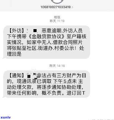 网贷逾期9000天-网贷逾期9000天算严重吗