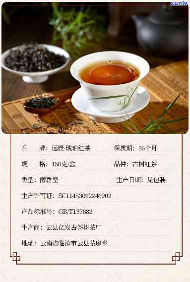 紫红茶琥珀价格，探寻紫红茶琥珀的价格：一份全面的市场分析