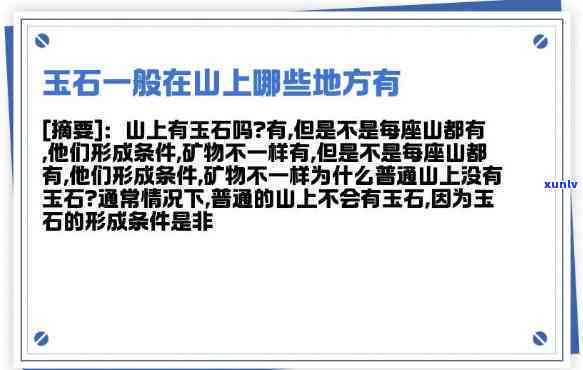 2021年信用卡逾期几天：上、挨罚息、算逾期及被起诉的全解析