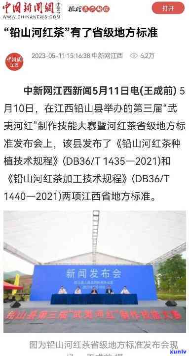 招行协商分期后还款晚一天，是不是算逾期？