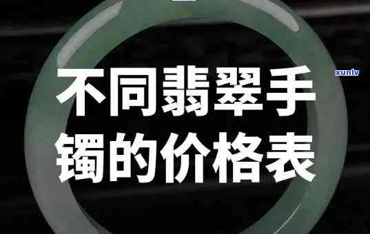 翡翠桃子吊坠，璀璨夺目：翡翠桃子吊坠，展现东方韵味与时尚魅力