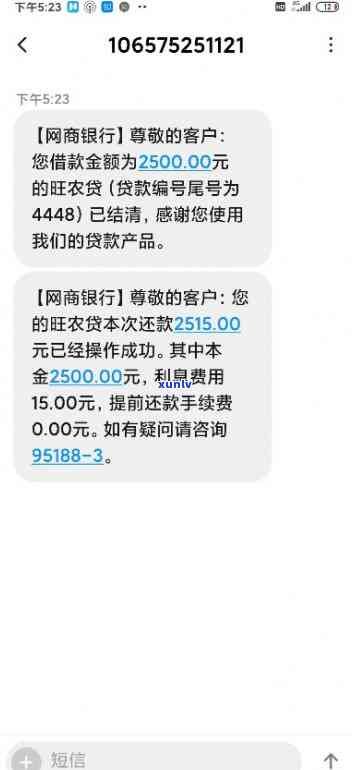 2020年信用卡逾期还款最新规定与标准解读