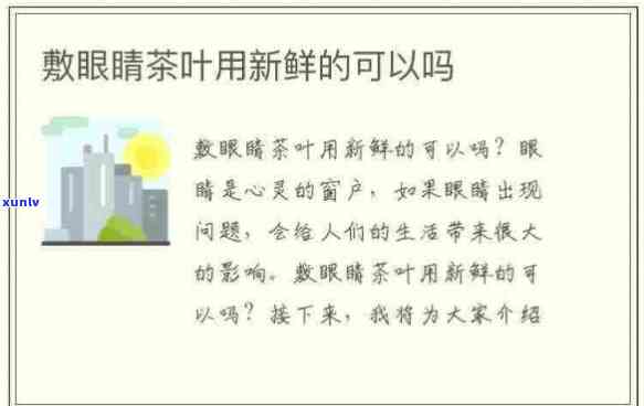 交通银行逾期三个月了有人发短信说要上门，逾期三个月，交通银行将派人上门，请留意还款！