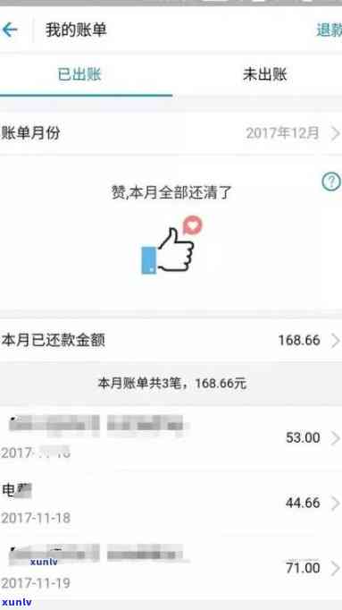 网商贷150万逾期一天-网商贷150万逾期一天会怎样