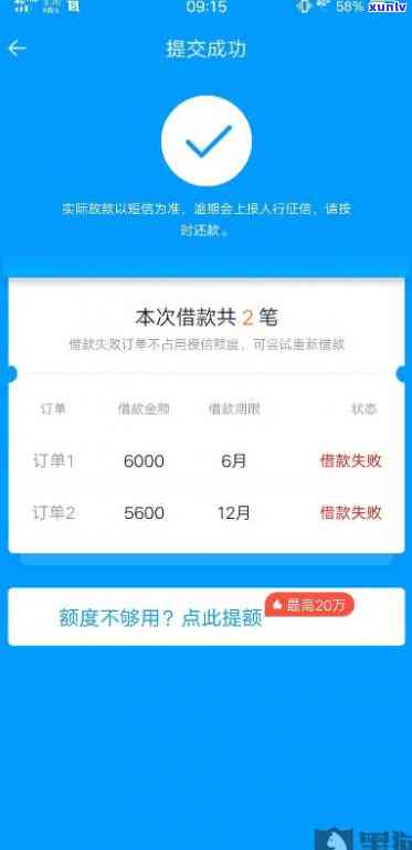 网商贷150万逾期一天-网商贷150万逾期一天会怎样