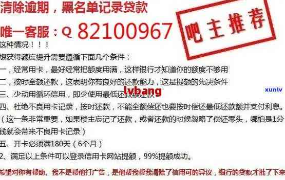 网商贷2000逾期3天-网商贷逾期三天有没有影响