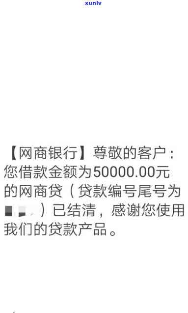 网商贷逾期10天还款,后期银行贷款会受作用吗，网商贷逾期10天还款，会对后期银行贷款产生作用吗？