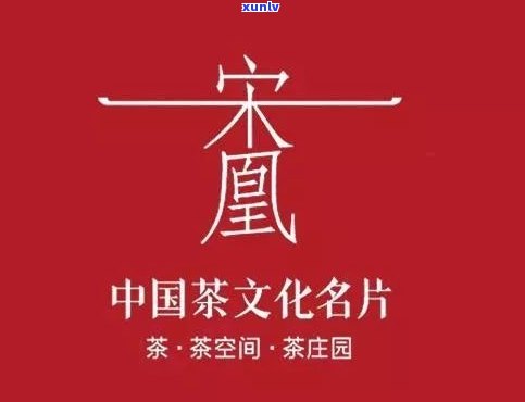 品令咏茶中凤舞团团茶是当时作为贡茶的，凤舞团团：品令中的茶中贡品