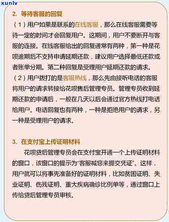 借呗和网商贷逾期一年多，现在想还款，有何影响？