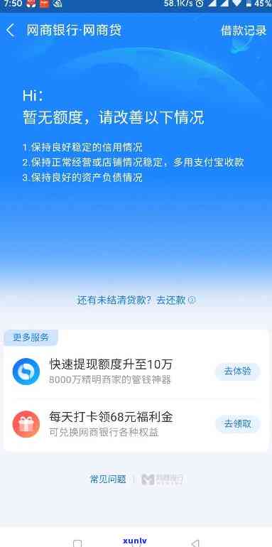 网商贷逾期1000多天-网商贷逾期1000多天打 *** 给我说已经到户地了