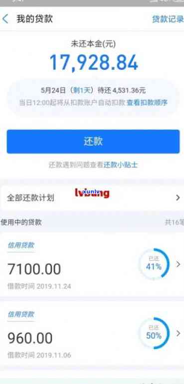 网商贷最多能逾期多久，解答疑惑：网商贷最长可以逾期多长时间？