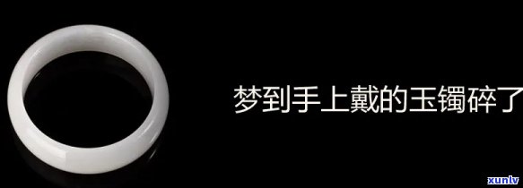 如何摘掉玉镯子视频教程：详细步骤解析