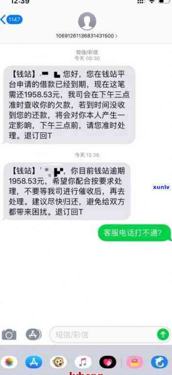 网商贷4万逾期100天-网商贷4万逾期100天会怎样