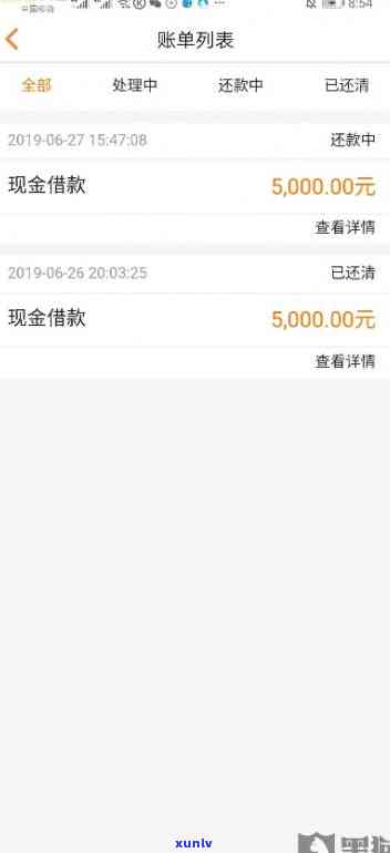 网商贷三万逾期300天-网商贷三万逾期300天会怎样