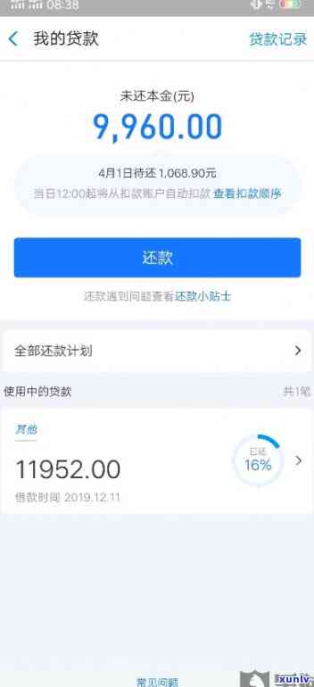 网商贷4万多逾期100天-网商贷4万多逾期100天会怎样