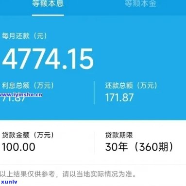 网商贷4万多逾期100天-网商贷4万多逾期100天会怎样