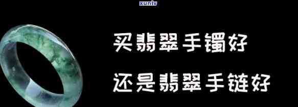 如何推销翡翠手镯，翡翠手镯推销攻略：轻松提升销售额的技巧与策略