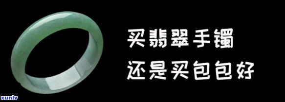 如何推销翡翠手镯，翡翠手镯推销攻略：轻松提升销售额的技巧与策略