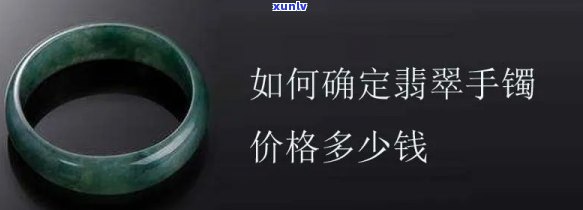 如何推销翡翠手镯，翡翠手镯推销攻略：轻松提升销售额的技巧与策略