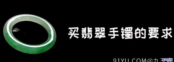 如何推销翡翠手镯，翡翠手镯推销攻略：轻松提升销售额的技巧与策略