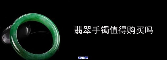 如何推销翡翠手镯的话术，翡翠手镯推销话术：掌握这些技巧，轻松提升销售额！