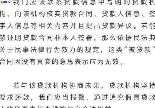 网商贷一百三十元逾期一天-网商贷一百三十元逾期一天会怎么样