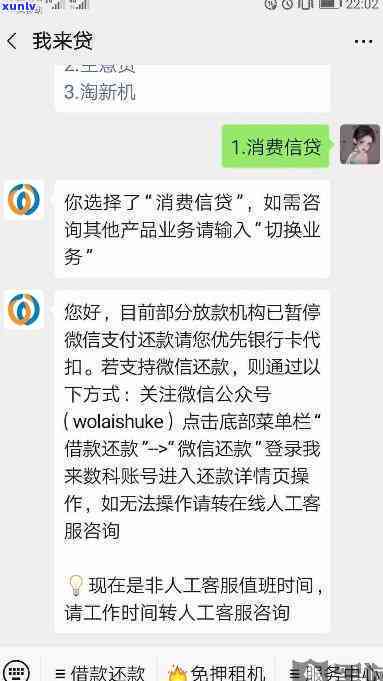 网商贷逾期一天会有什么结果,有奖问答，怕错过有奖问答？网商贷逾期一天会有哪些结果？