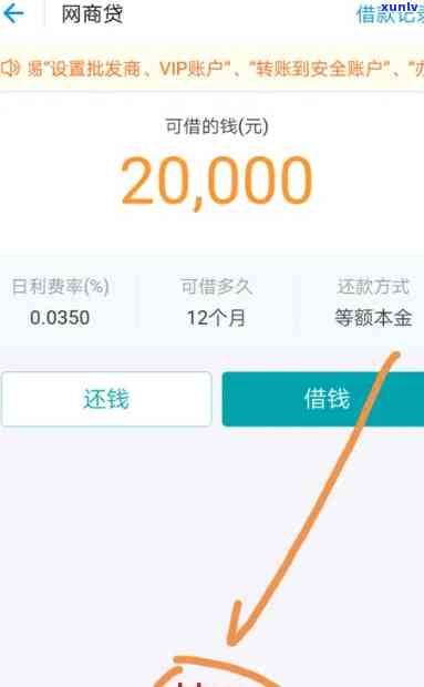 网商贷逾期7000多少天会被起诉，网商贷逾期7000天：你会被起诉吗？