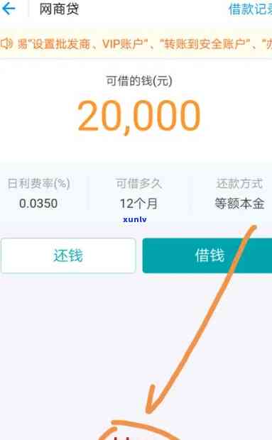 网商贷逾期7000多少天-网商贷逾期7000多少天会起诉