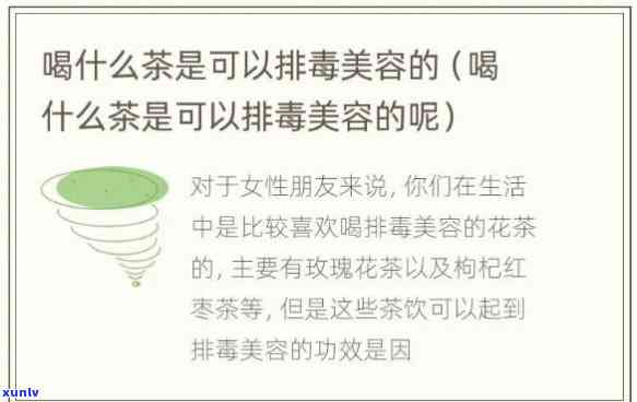 怎么能让茶叶更爽一点，提升茶叶口感：如何让茶叶更加爽？