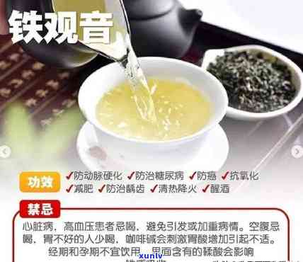 哪种茶没有副作用，无副作用的茶，你喝对了吗？