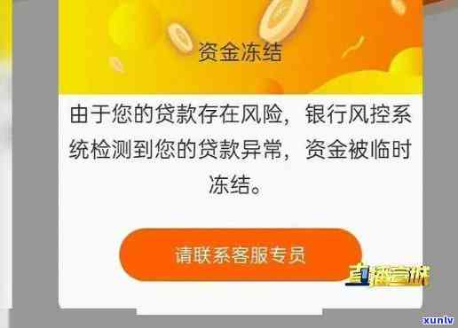 网商贷协商后二次逾期一天有影响吗？如何解决？