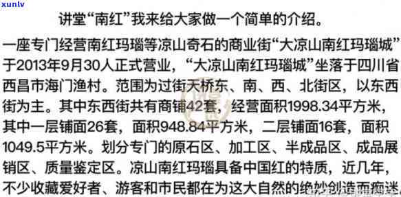 翡翠原石批发商，寻找优质的翡翠原石？来找我们专业批发商！