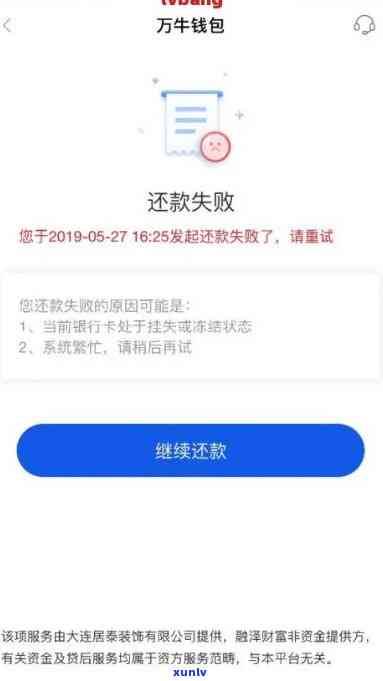 六福珠宝玉吊坠，璀璨夺目，优雅高贵——六福珠宝玉吊坠新品上市！