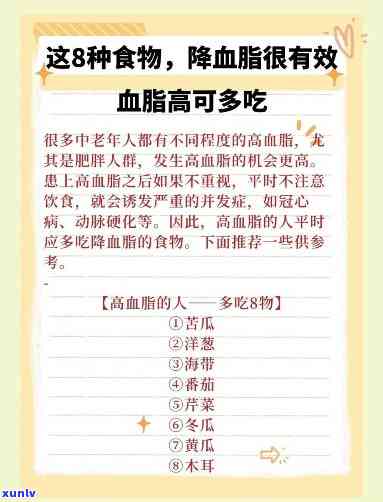 降血脂水果之一名，揭秘！降血脂水果冠军，之一名你吃对了吗？