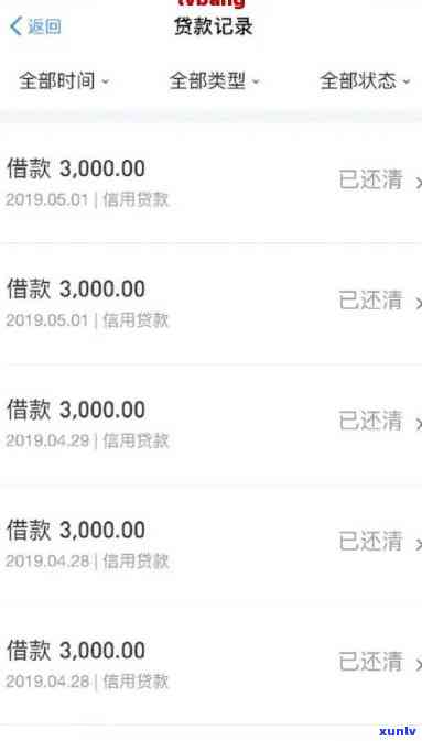 网商贷5000块逾期60天-网商贷100元逾期5天