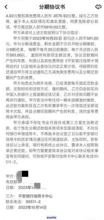 招商银行逾期说冻结-招商银行逾期说冻结是真的吗