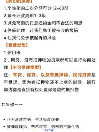 3张信用卡逾期还款困扰：如何解决高利息和信用损失问题？