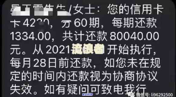 3张信用卡逾期还款困扰：如何解决高利息和信用损失问题？