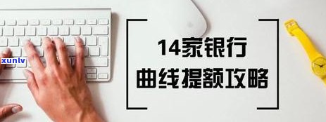 还信用卡间隔多久，怎样合理安排时间，避免忘记还信用卡？