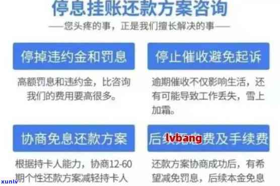 停息挂账后还款逾期一天的作用是什么？