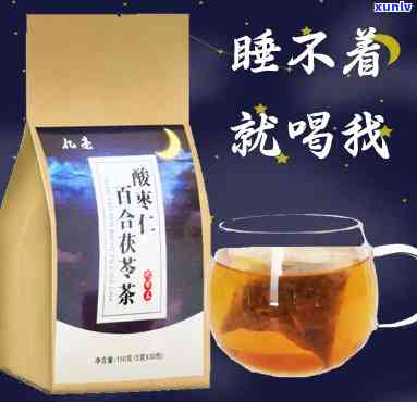 哪些茶可以安神助眠-哪些茶可以安神助眠效果好