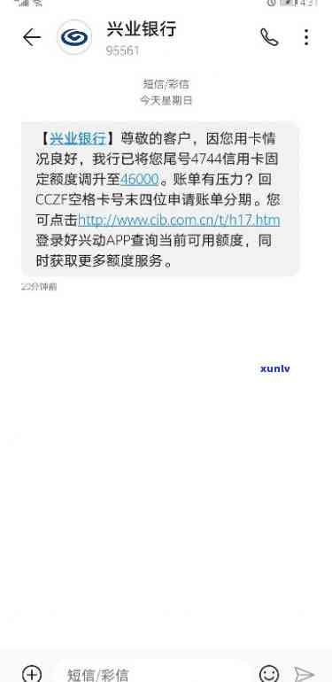 兴业银行信用卡3天宽限期是不是需要申请？熟悉相关风险