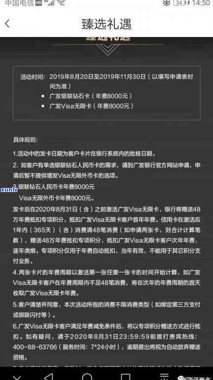 兴业银行免年费政策全解析：最新规定及申请方法