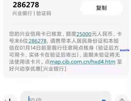 兴业银行逾期还款几天会作用吗？详解作用因素与解决方案