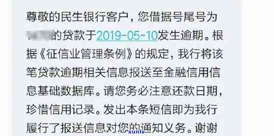 兴业银行逾期还款几天会作用吗？详解作用因素与解决方案