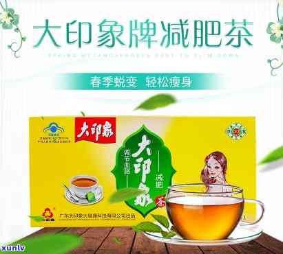 的减肥茶前10名，排行榜揭晓：十大减肥茶推荐！