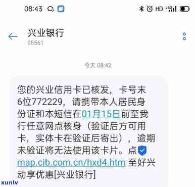 兴业银行信用卡可以期几天-兴业银行信用卡可以期几天还款