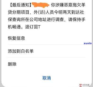 羊小咩逾期一天有事没事，关心羊小咩：逾期一天会有何作用？