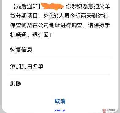 羊小咩不小心逾期一天-羊小咩不小心逾期一天还可以出再来一单吗